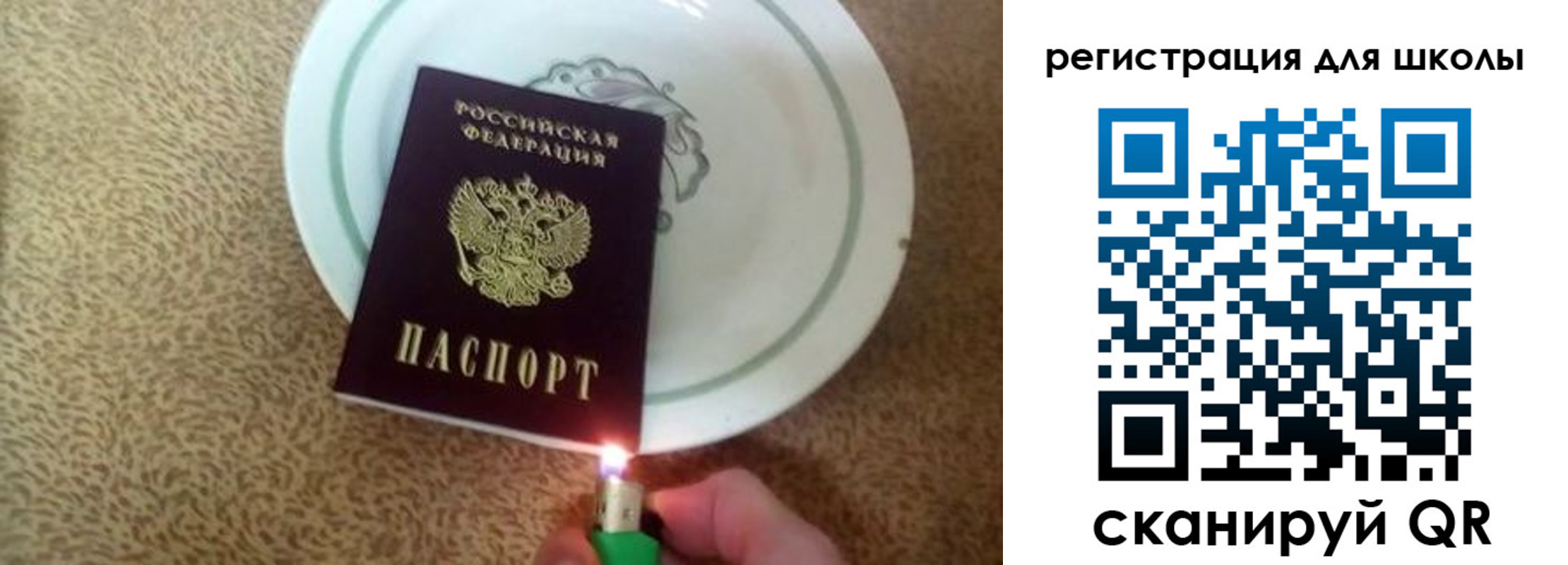 прописка поиск в Владимире