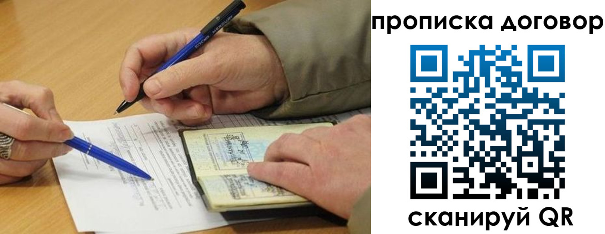 регистрация для школы в Владимире