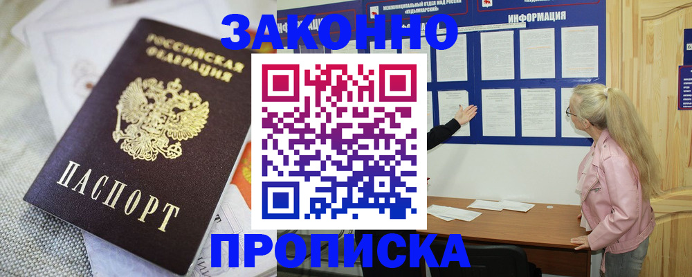 пропишу в квартире в Владимире