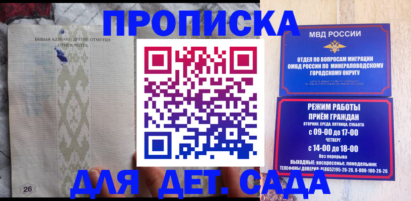 прописка иностранных граждан в Владимире