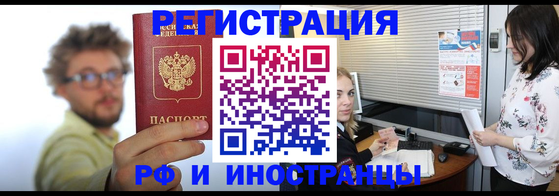 временная регистрация поиск в Владимире